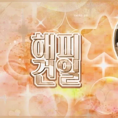 Foto terbaru Jooyeon (Xdinary Heroes)