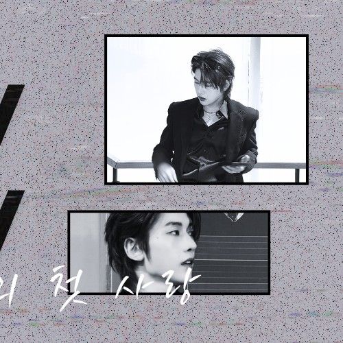 Recent activity shot of Seok Matthew (ZEROBASEONE)