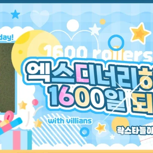 Latest photo of Gaon (Xdinary Heroes)