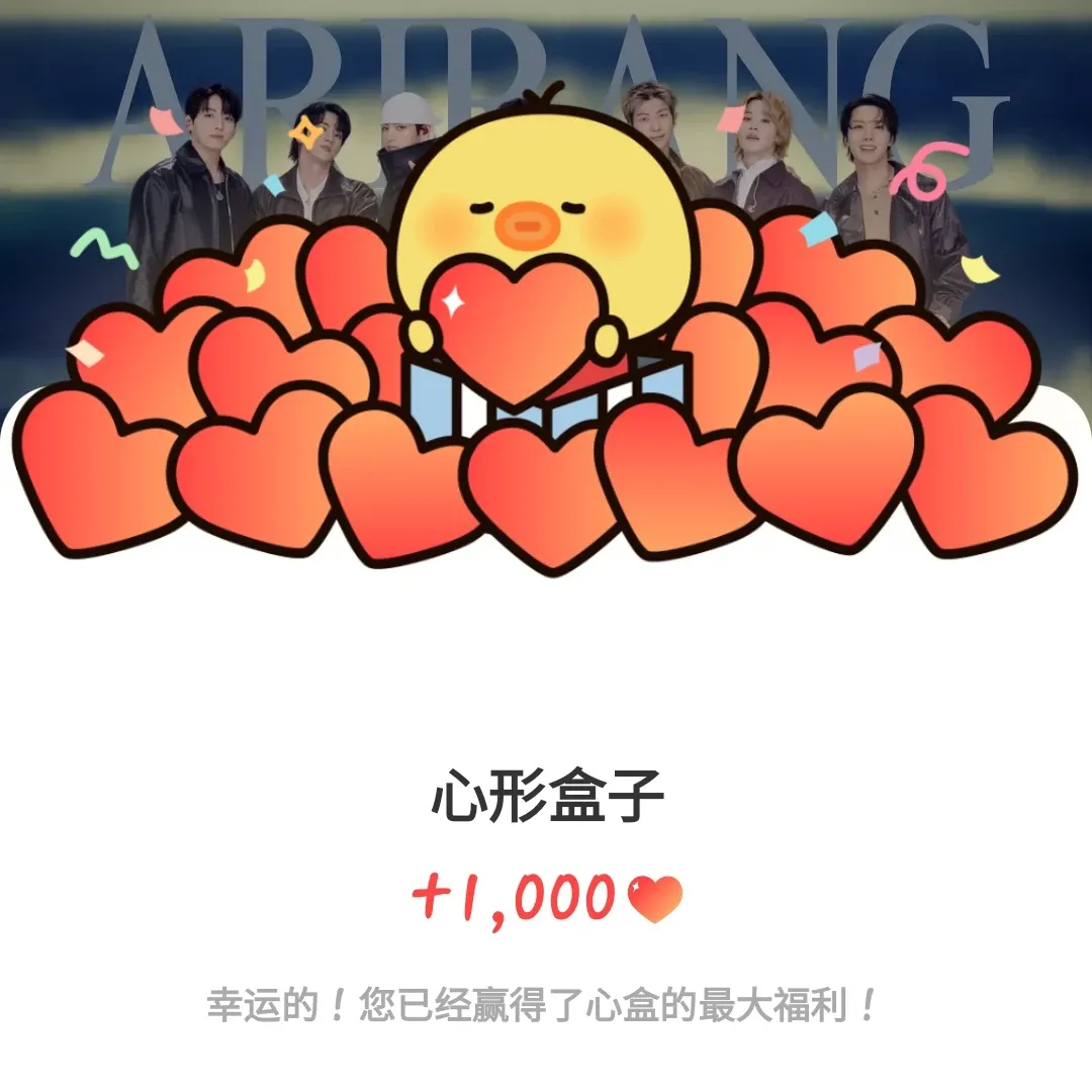 Recent activity shot of BTS