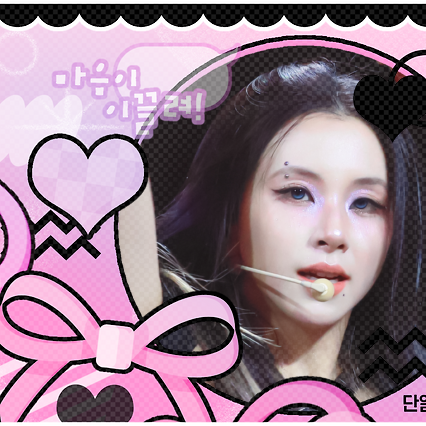 Foto aktivitas terbaru Chaeyoung (TWICE)