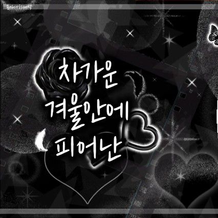 Behind-the-scenes cut of ARTMS