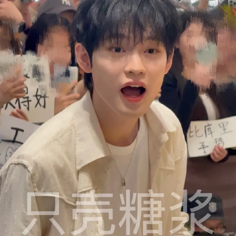 NCT DREAM Chenle Fandom Community │ No.1 KPOP App CHOEAEDOL