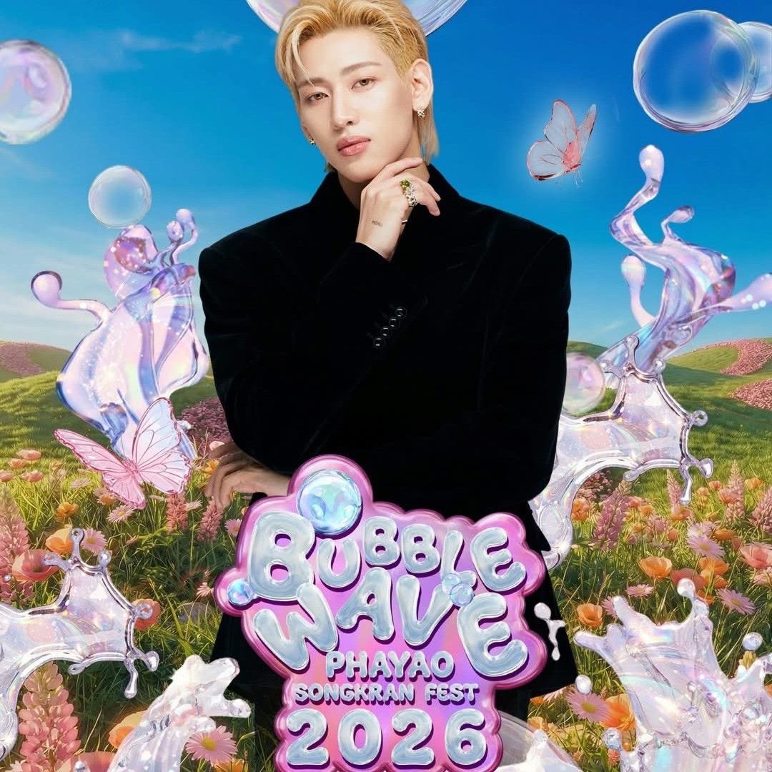 A moment captured by Bambam (GOT7)'s fan