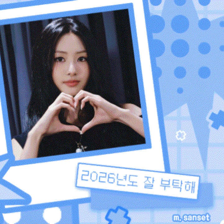 Recent activity shot of Gawon (MEOVV)