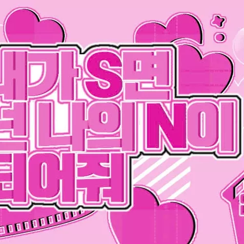 Sana (TWICE)的最新活动照片