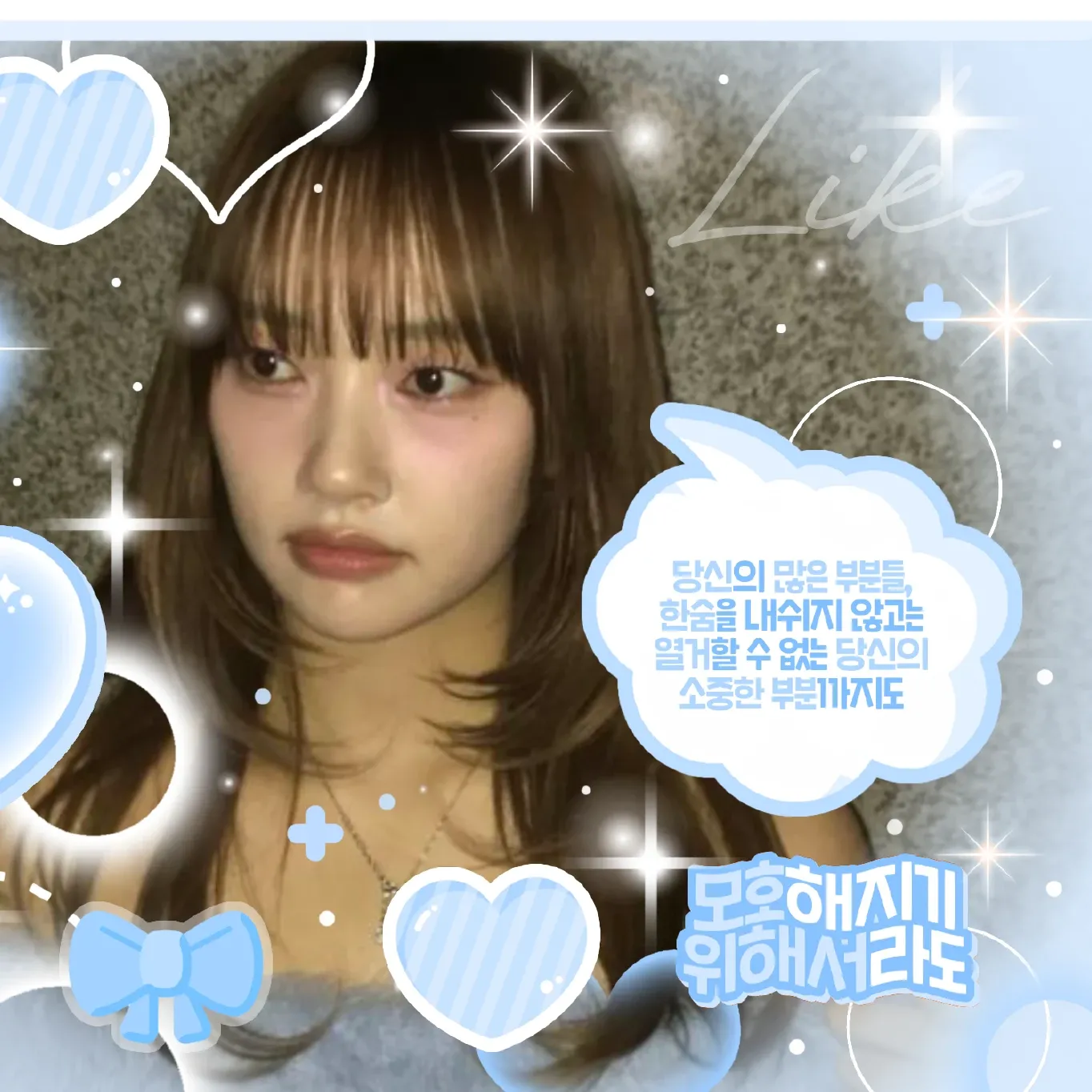 A moment captured by Geumhee (CSR)'s fan