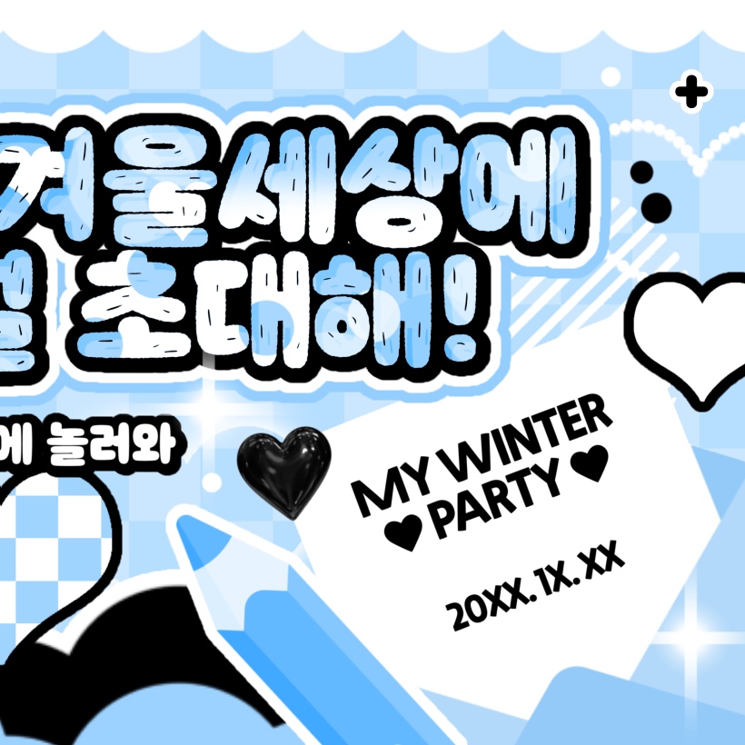 娜琏 (TWICE)粉丝拍下的瞬间