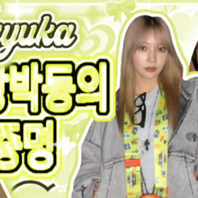 A moment captured by Mayuka (NiziU)'s fan