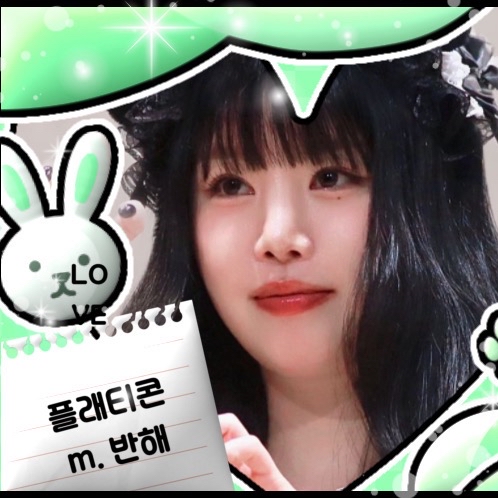 Foto aktivitas terbaru Soojin