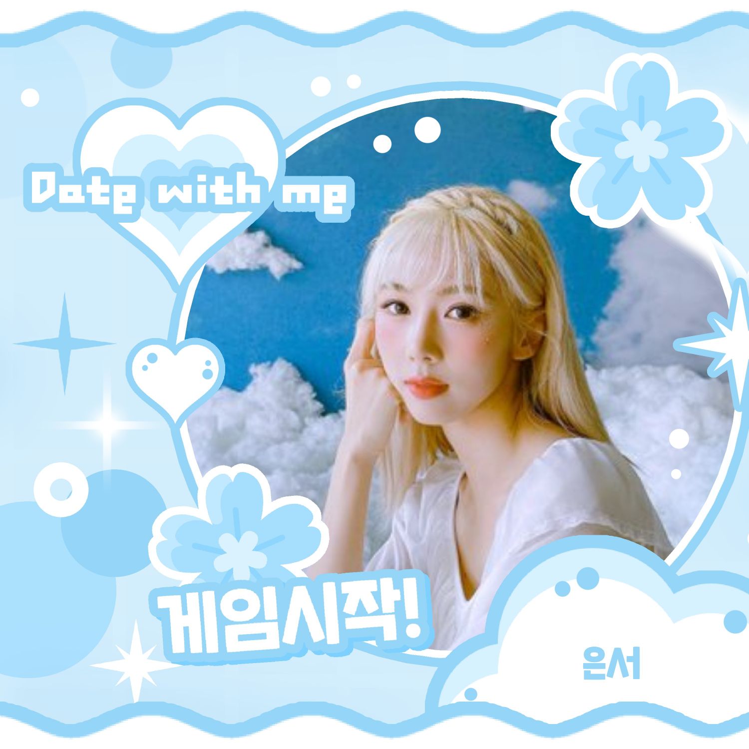 ユヒョン (DREAMCATCHER)の舞台裏ショット