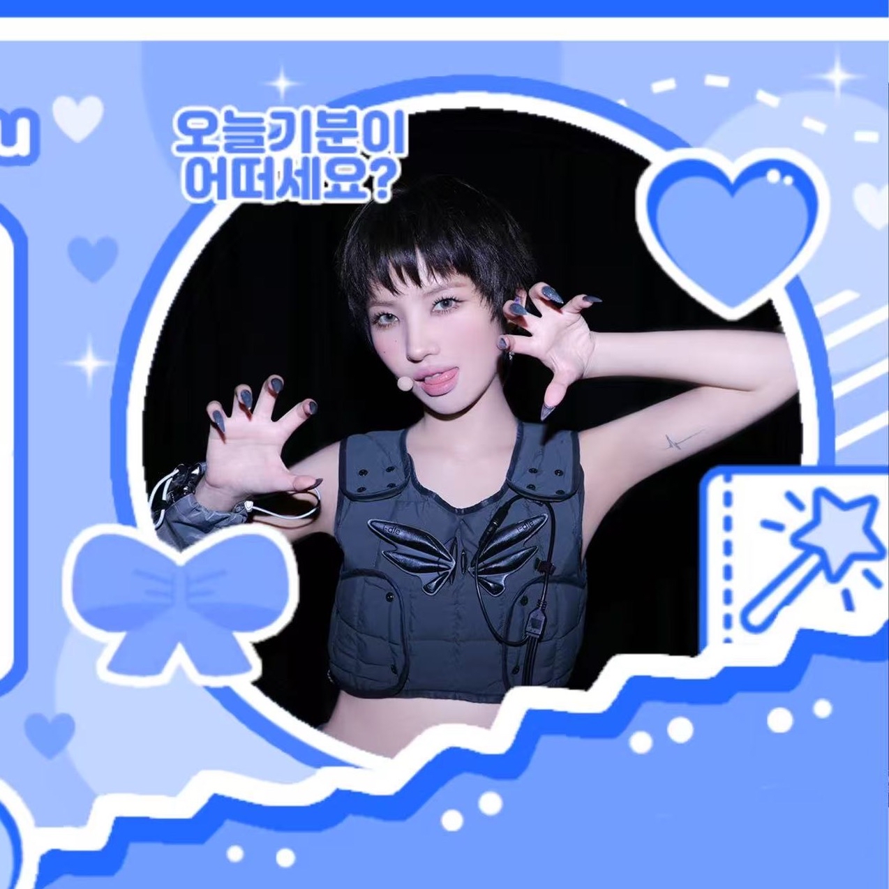 Potret di balik layar i-dle