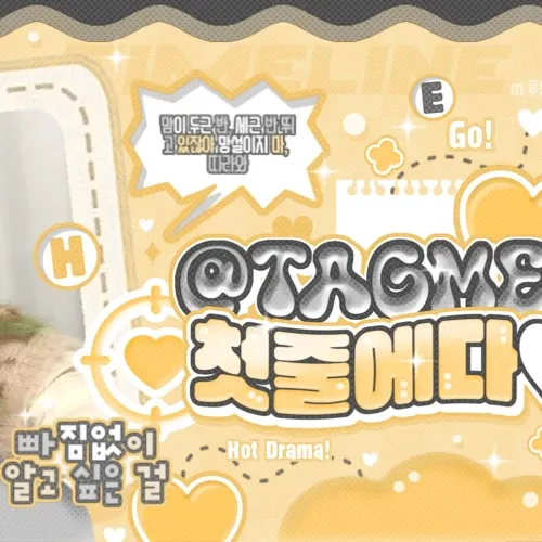 Latest photo of Riwoo (BOYNEXTDOOR)