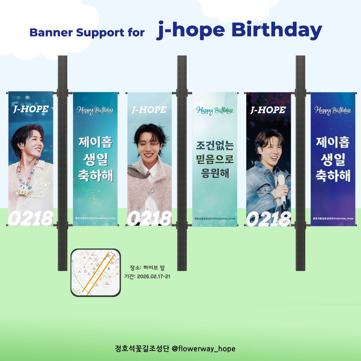 J-hope (防彈少年團)的最新照片