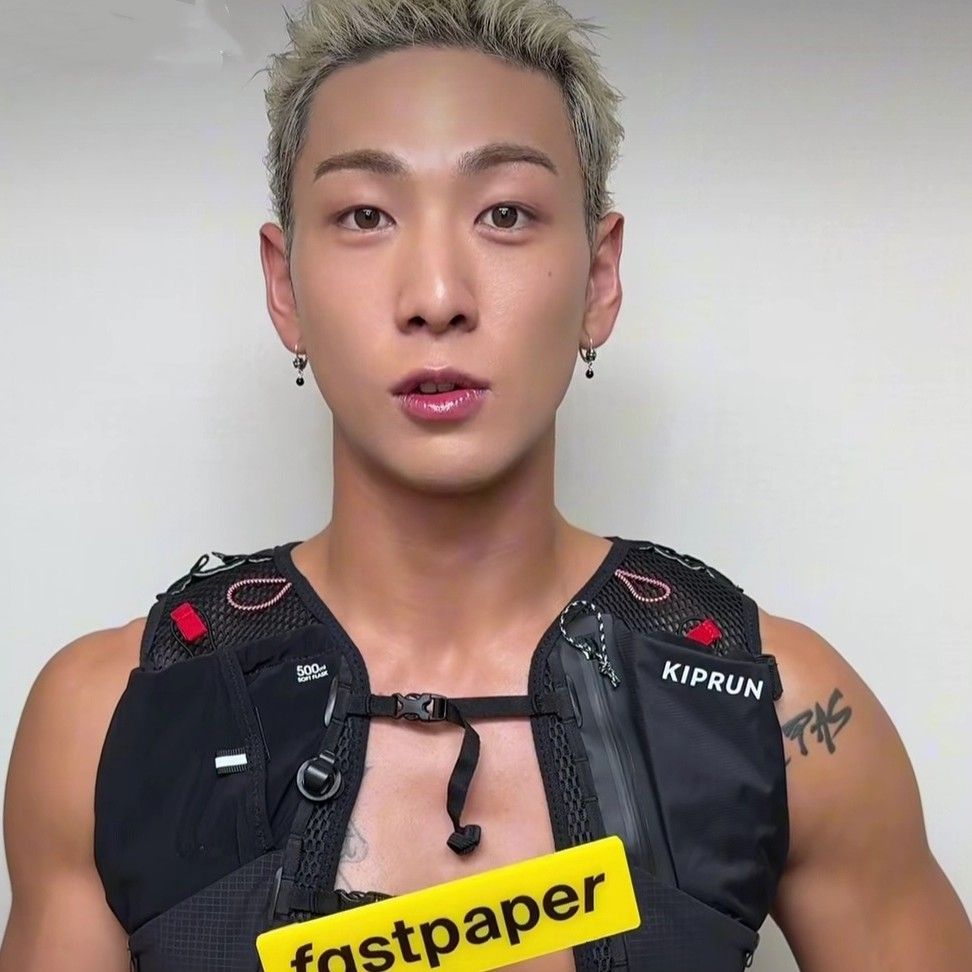 백호의 최신 사진