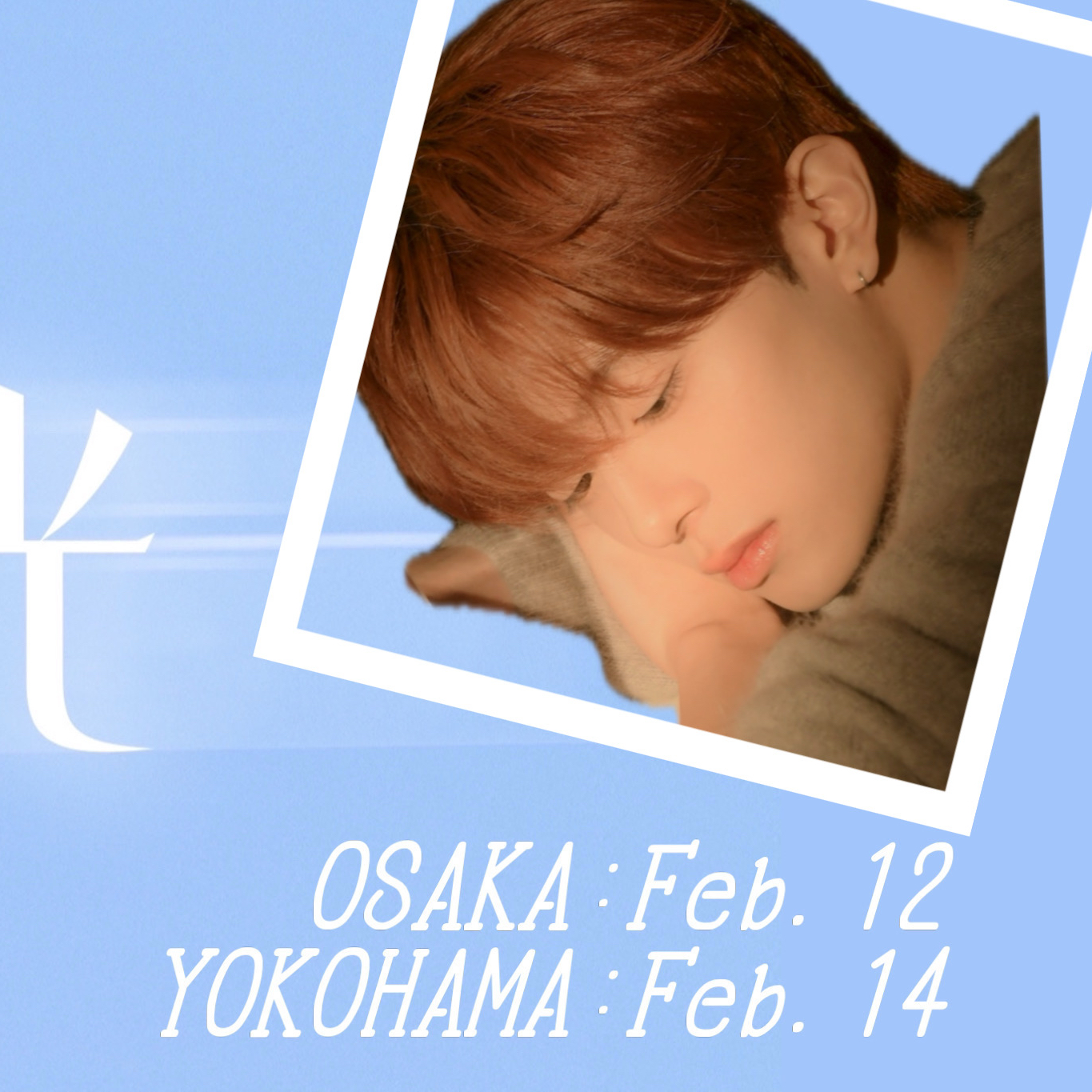 Recent activity shot of Kangmin (VERIVERY)