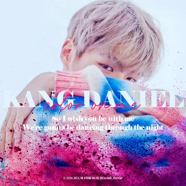 강다니엘의 최신 사진