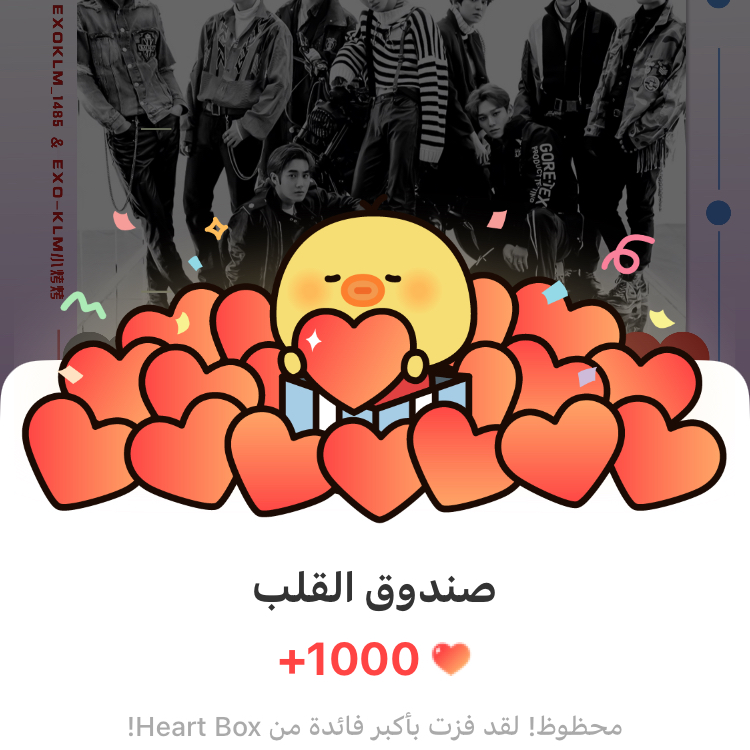 EXO粉絲拍下的瞬間