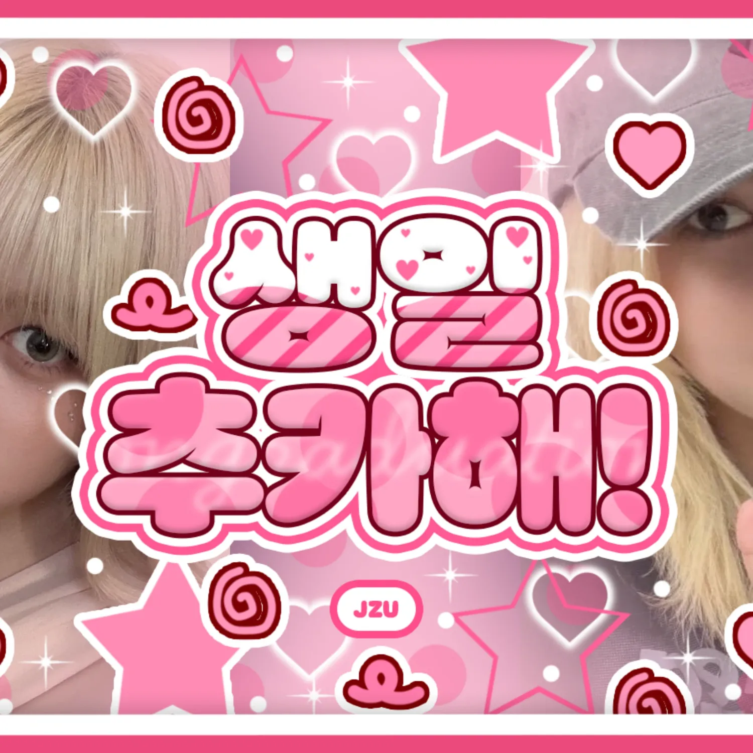 Recent activity shot of LILY (NMIXX)