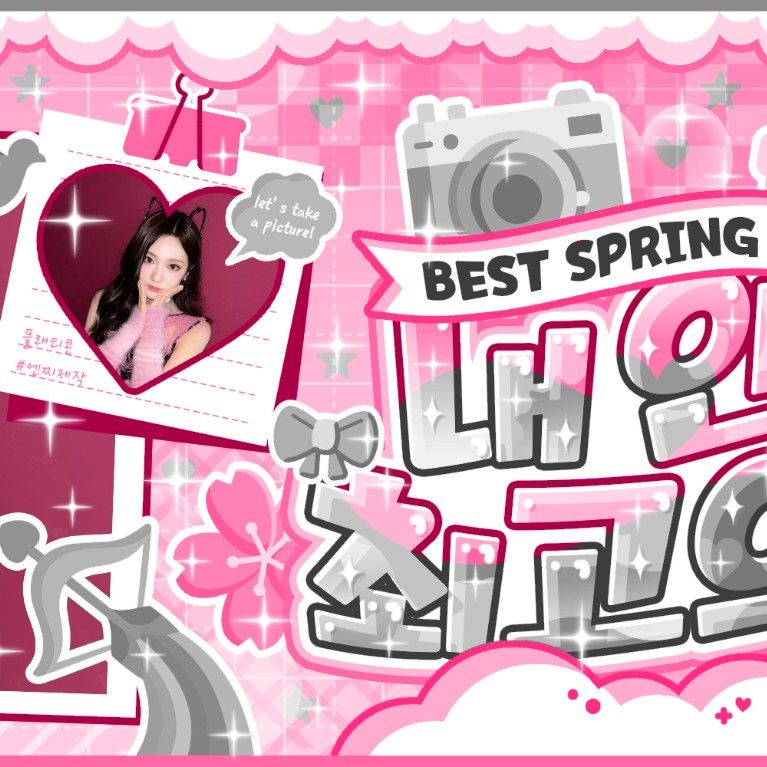 寧寧 (aespa)的最新照片