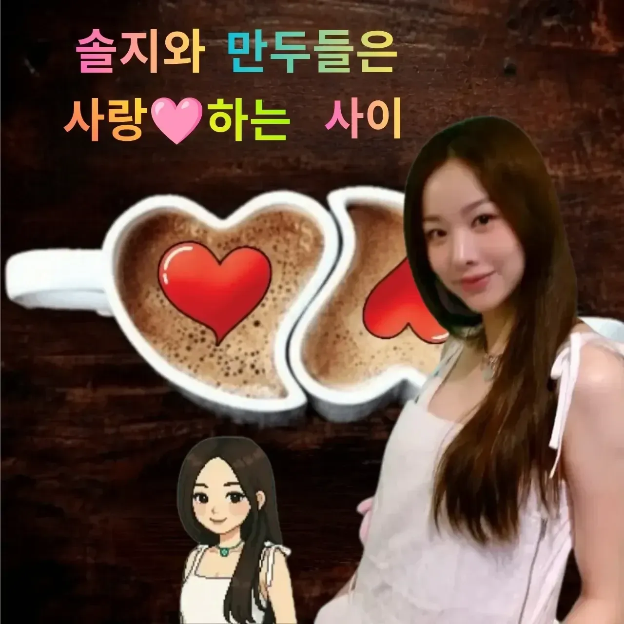 Latest photo of Solji (EXID)