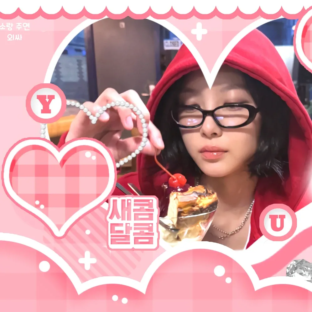 A moment captured by Kim Dayeon (Kep1er)'s fan