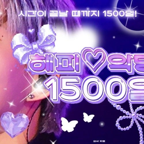 O.de (Xdinary Heroes)の舞台裏ショット