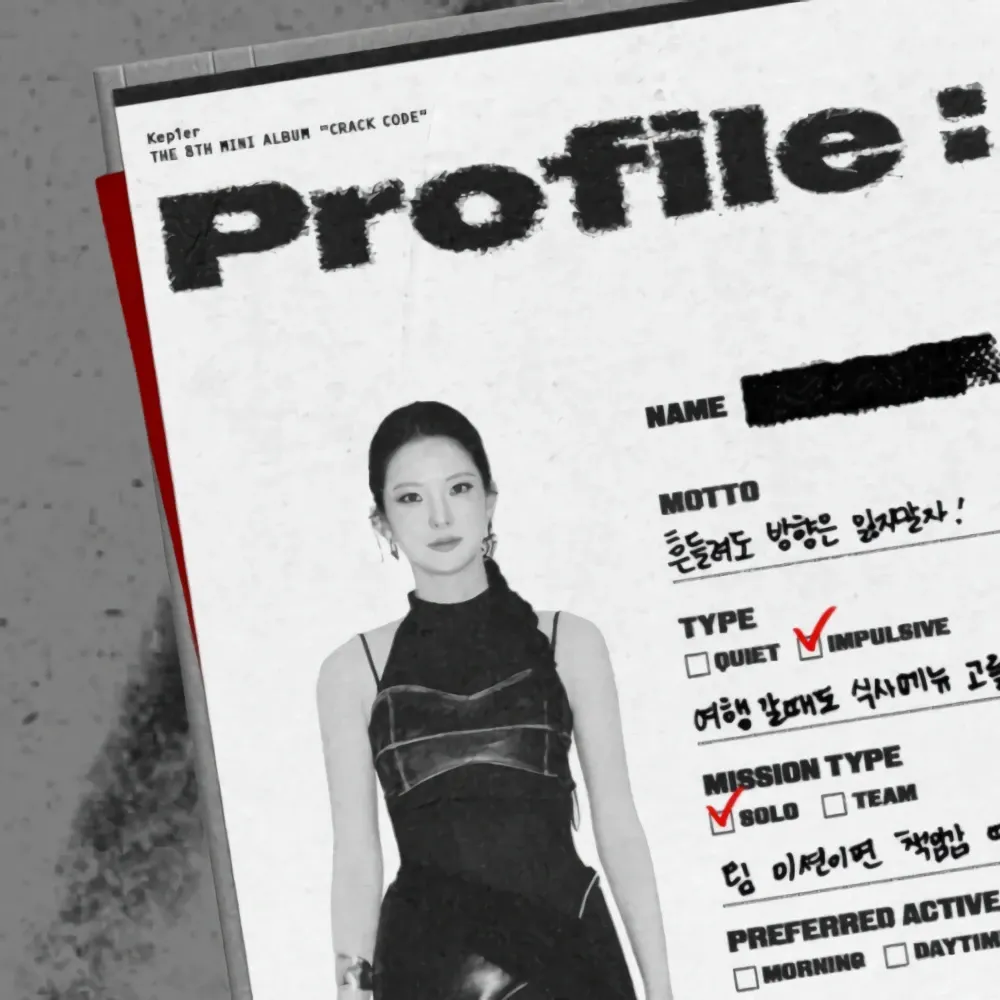 Behind-the-scenes cut of Choi Yujin (Kep1er)