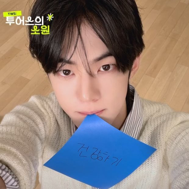 A moment captured by Dohoon (TWS)'s fan