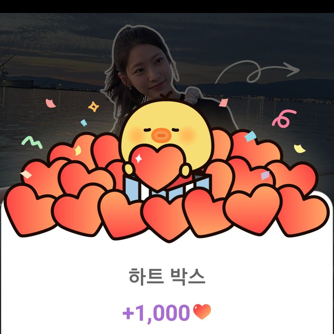 TWICE 팬이 찍은 순간