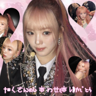 Recent activity shot of Rio (NiziU)