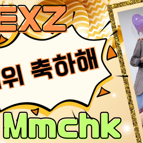 K-POP posts beloved by 휴이 (NEXZ) fans