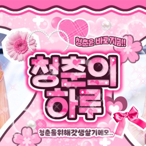 ハヨン (fromis_9)の舞台裏ショット