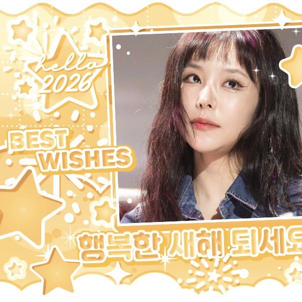 Signature photo of Wheein (MAMAMOO) capturing their charm