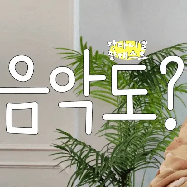 Popular profile image of Kang Daniel selected by votes