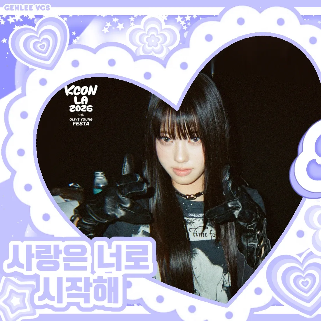 izna Koko Fandom Community │ No.1 KPOP App CHOEAEDOL