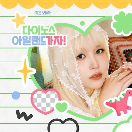 TWICE粉絲拍下的瞬間