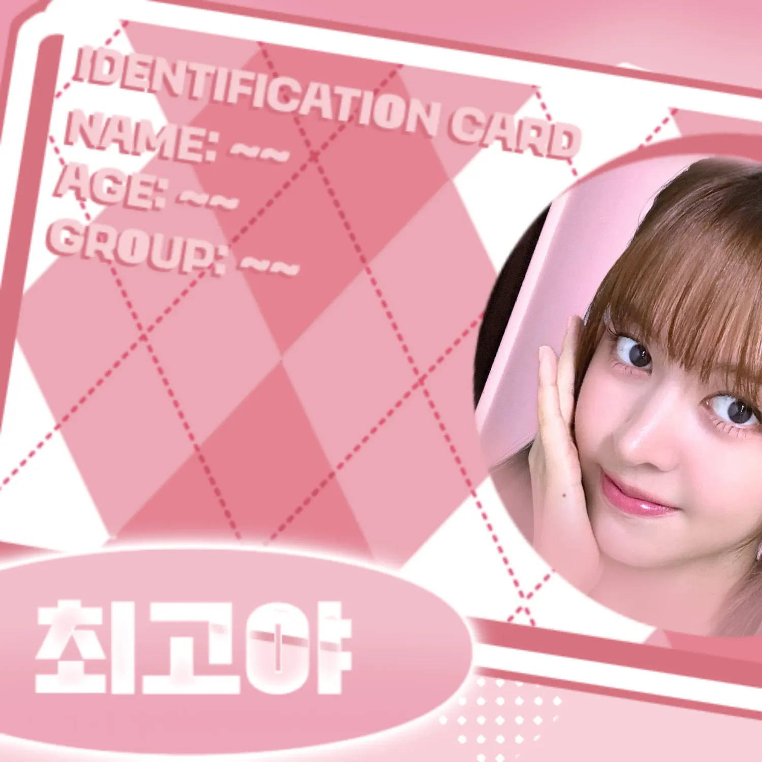 Recent activity shot of LILY (NMIXX)