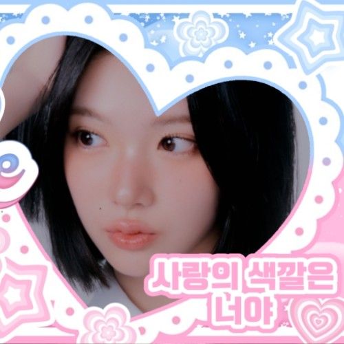 Latest photo of Jiwoo (Hearts2Hearts)