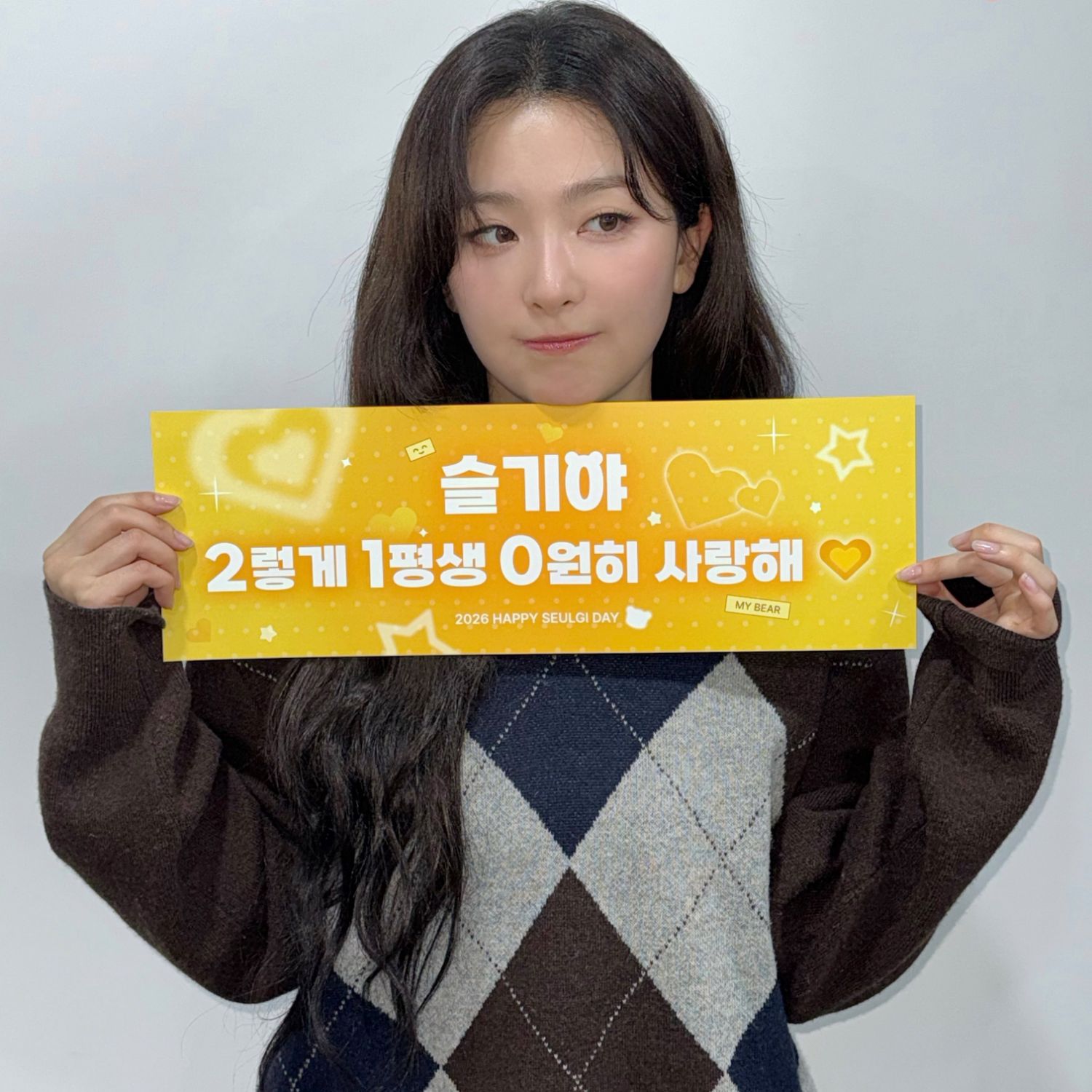 Recent activity shot of Seulgi (Red Velvet)