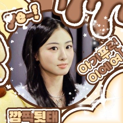 Latest photo of Gawon (MEOVV)