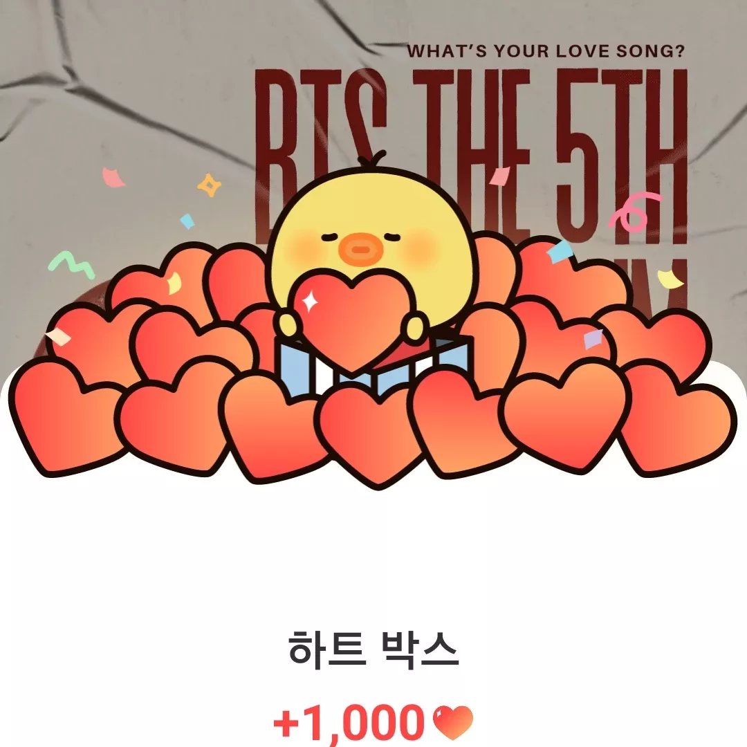 Recent activity shot of SUGA (BTS)