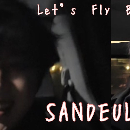Behind-the-scenes cut of Sandeul (B1A4)