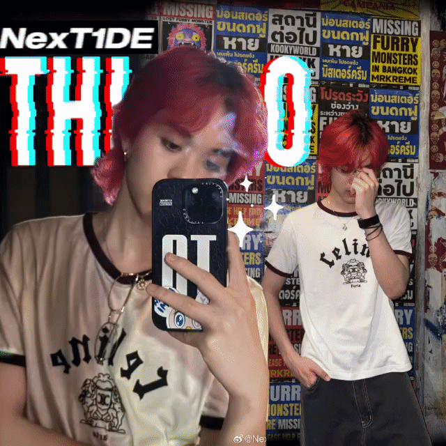 타이오 (NexT1DE) 최근 활동샷