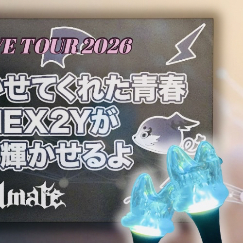 Latest photo of Haru (NEXZ)