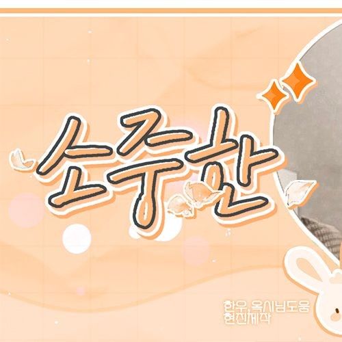 Latest photo of Choi Yena