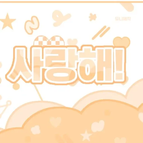 Potret di balik layar SEVENTEEN