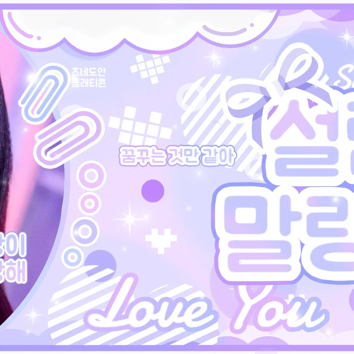 Hot post catching attention from TWICE's fandom
