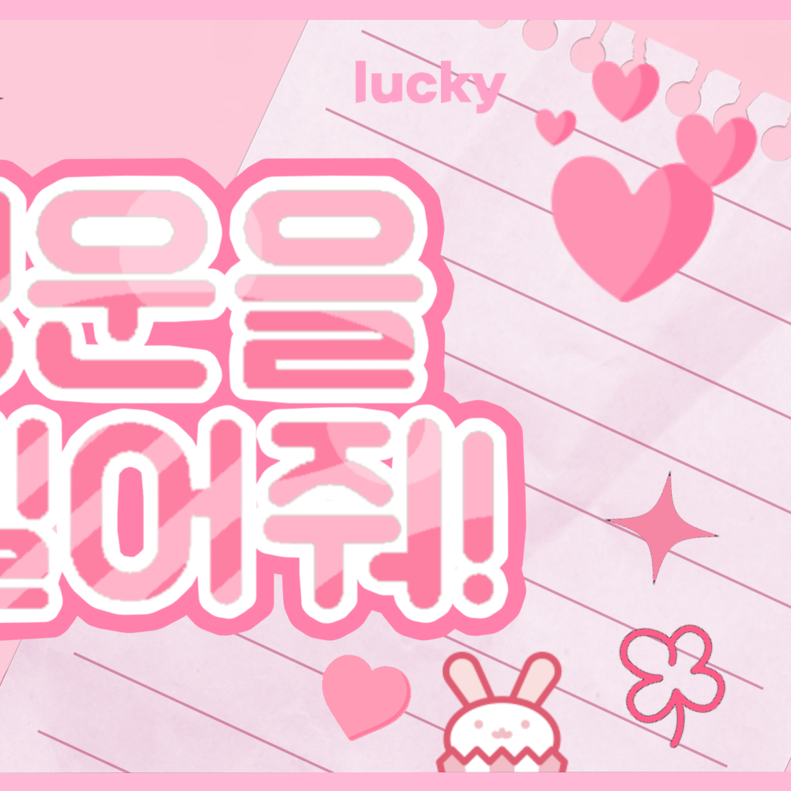 Recent activity shot of Kim Dayeon (Kep1er)