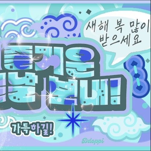 Recent activity shot of Gaon (Xdinary Heroes)